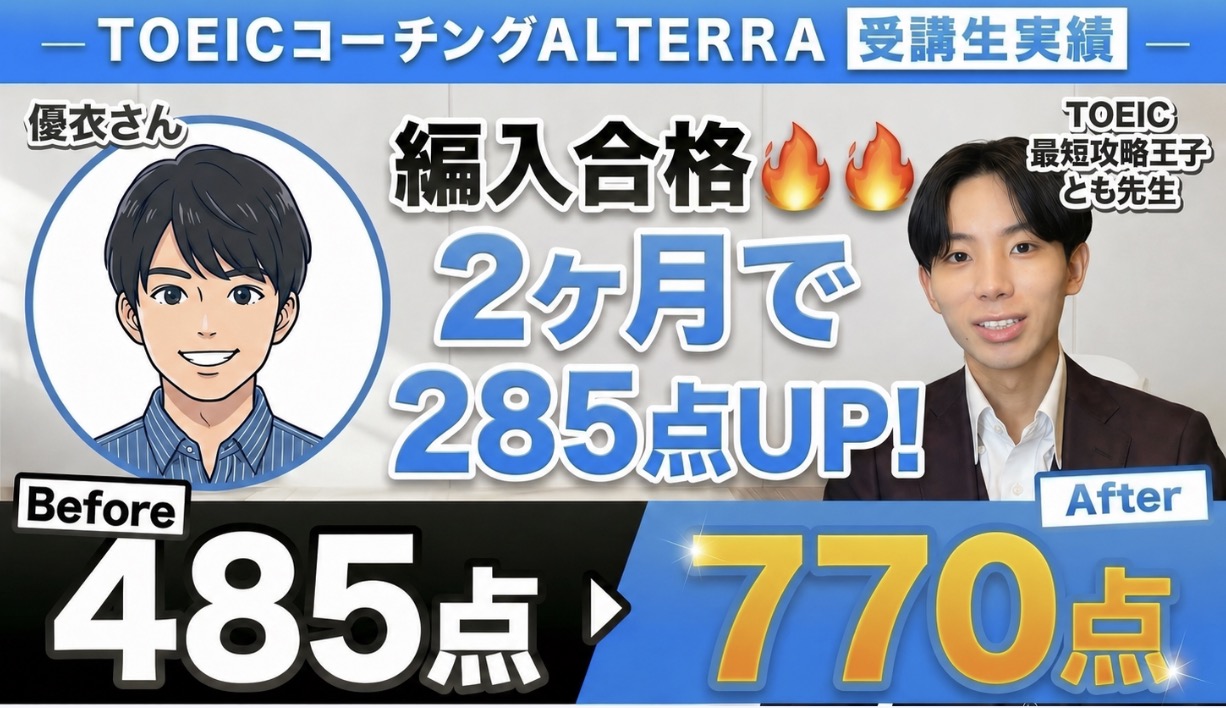 優衣さんのインタビュー
