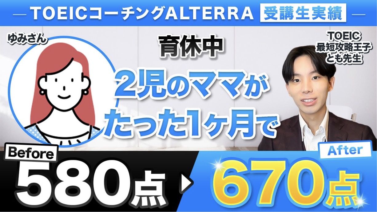 ゆみさんのインタビュー